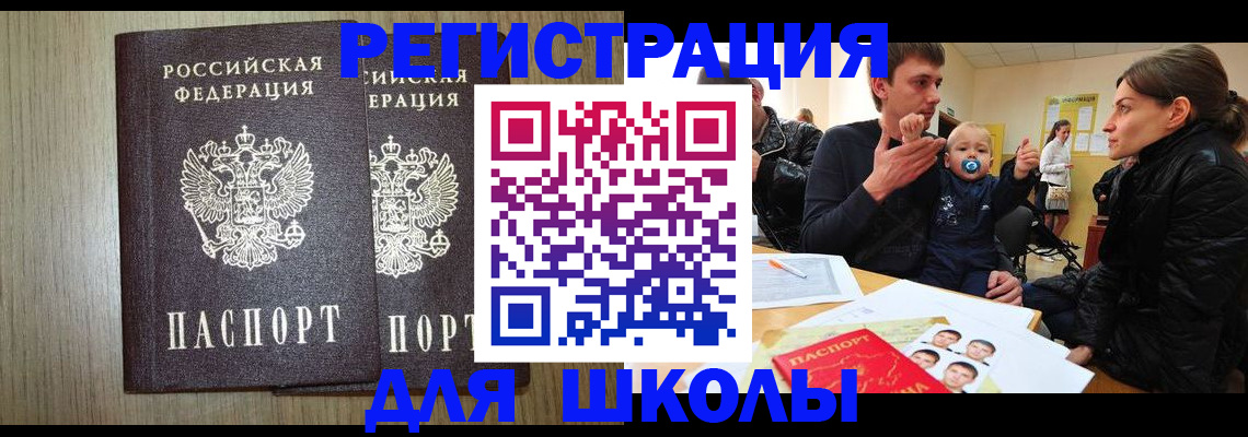 форма 3 в Юрге