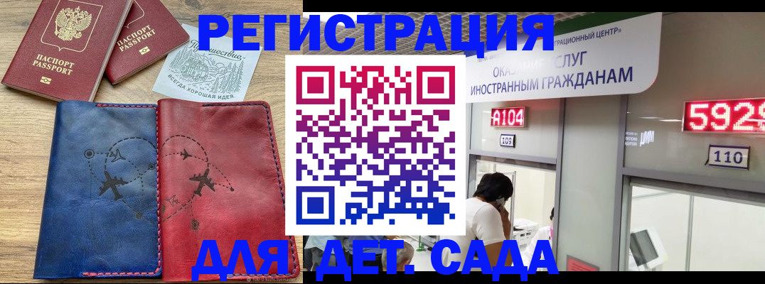прописка поиск в Юрге